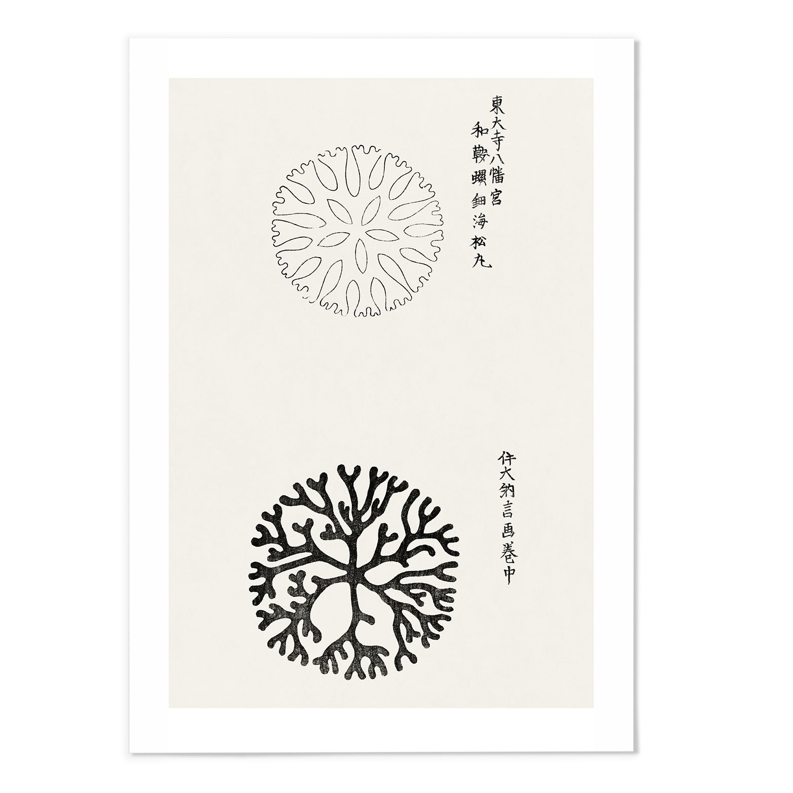 YATSUO NO TSUBAKI II Art Print