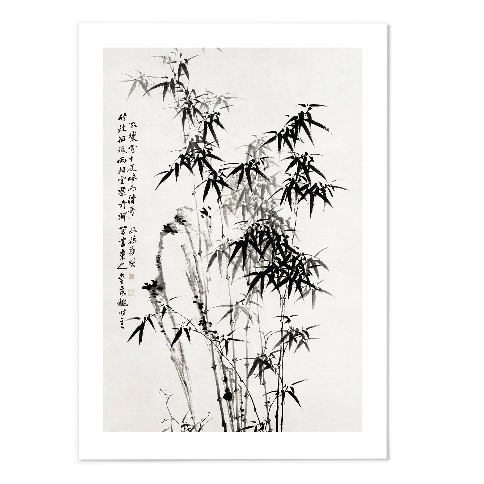 Ink Wash Bamboo II Art Print