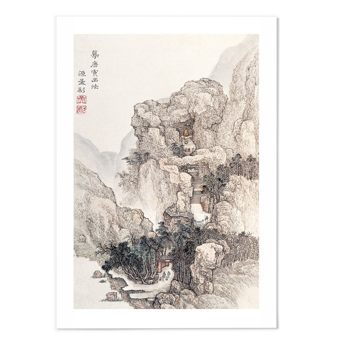 Ink Landscape