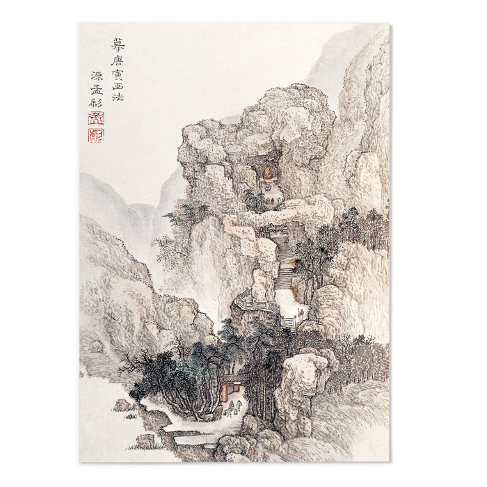 Ink Landscape