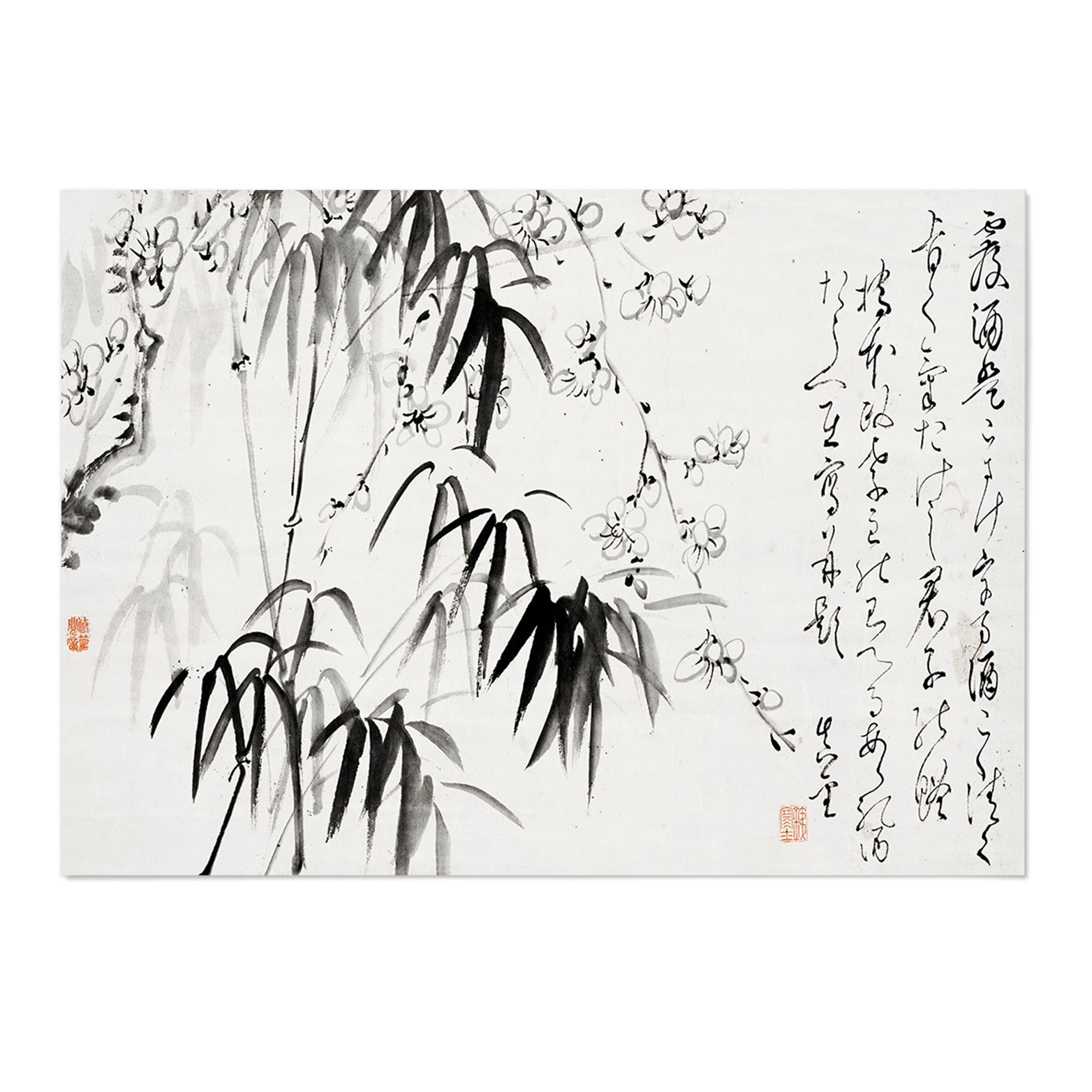 Ink Wash Bamboo III Art Print