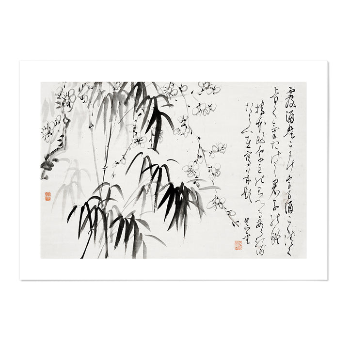 Ink Wash Bamboo III Art Print