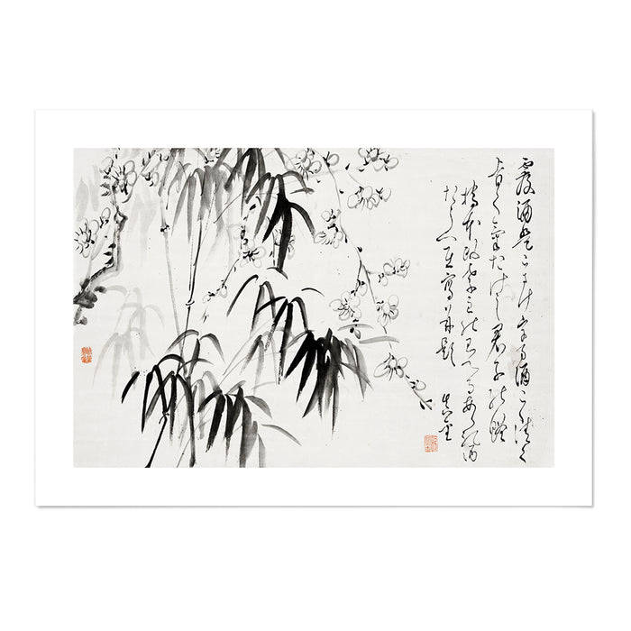 Ink Wash Bamboo III