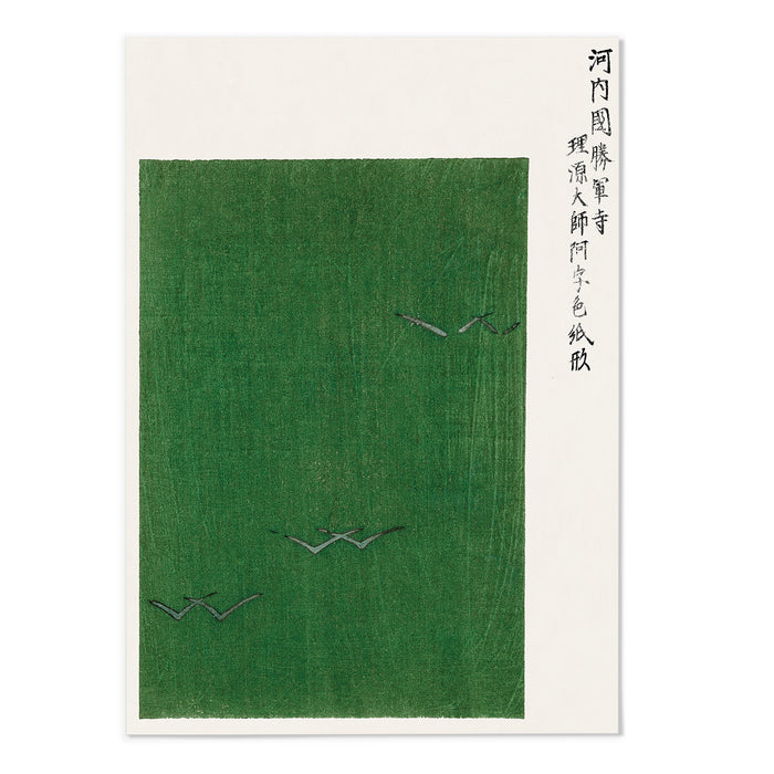 Vintage Woodblock III