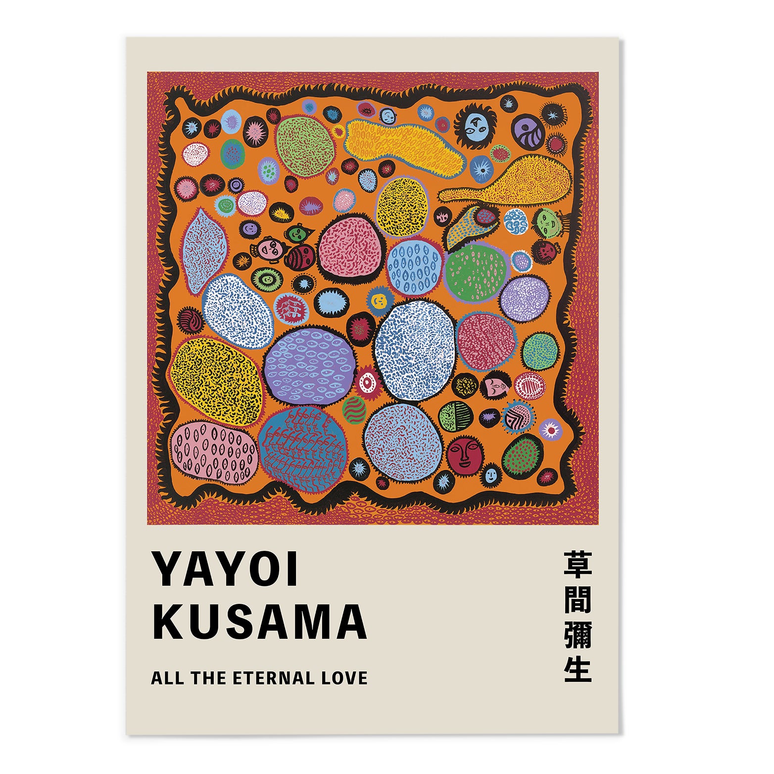 All The Eternal Love Yayoi Kusama Art Print
