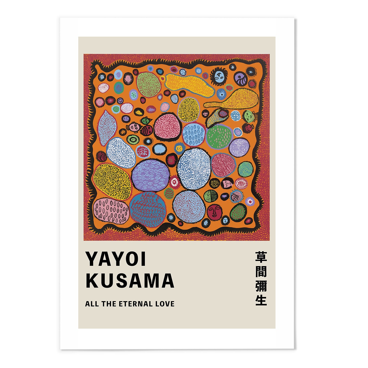 All The Eternal Love Yayoi Kusama Art Print