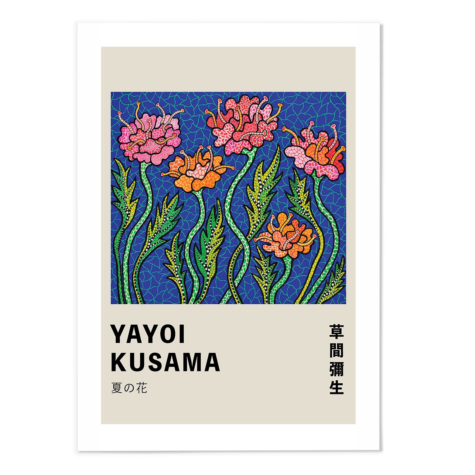 Flowers Yayoi Kusama Art Print